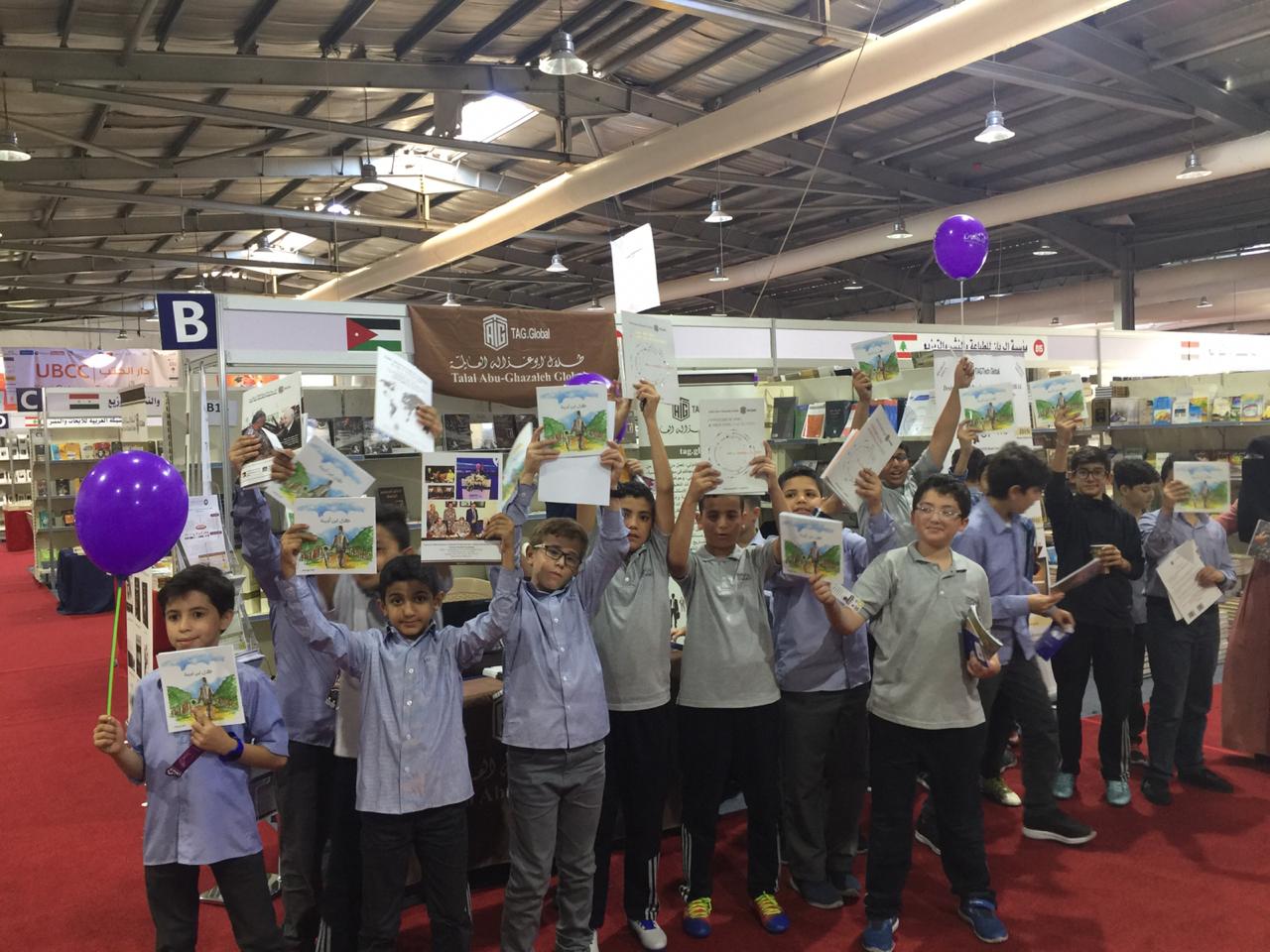 معرض الكتاب الدولي